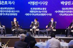 기독사학 비리, 사전에 차단한다… ‘윤리강령’ 발표