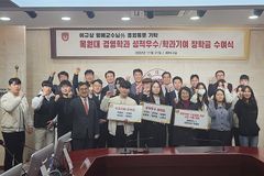 목원대 경영학과 퇴직 교수와 동문, 재학생에게 장학금 전달