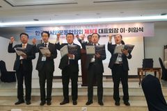 한국성시화 등, ‘2022 개정 교육과정’ 행정예고안 폐기 촉구