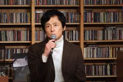 한·일 경계선의 음악가 양방언 데뷔 25+1 주년 공연