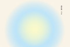 구약에서 가장 아름다운 단편