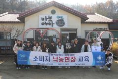 한신대, ‘K-낙농체험’ 프로그램 진행