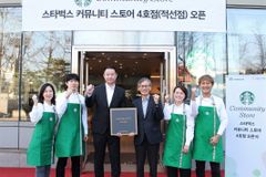스타벅스, ‘상생 매장’ 커뮤니티 스토어 4호점 오픈