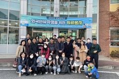 대전산성교회 의료봉사팀, 한남대 방문 외국인 유학생 대상 의료봉사