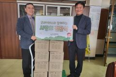 굿네이버스 경기중부지부-안산 부곡초, ‘100원의 기적’ 후원금 전달식 진행