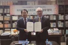 한국교회재개발연구소-야긴건축사사무소 업무협약 체결