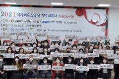 디셈버퍼스트, 청소년 에이즈 심각성 나눈다