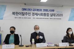 , 13년 만에 발간 중지… 왜?