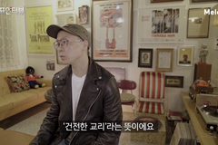 나얼, 2집 앨범 ‘사운드 닥트린’… “디모데전서 1장 10절”