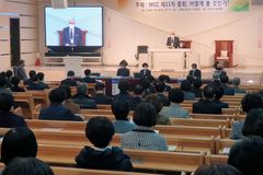 WCC 제11차 총회에 대한 복음주의적 분석·비평