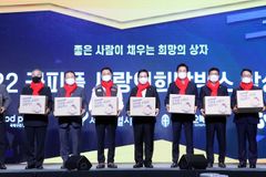 구호 물품 담은 ‘희망박스’ 2만3천 개, 어려운 이웃들에 전달
