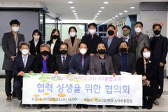 한신대, 오산시 교육공동체 SW·AI융합교육협력 상생 위한 제5차 협의회 가져