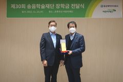 초록우산어린이재단-동성제약, 저소득 가정 학습 격차 해소 나서
