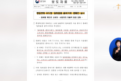 [생활, 정부, 일회용품 사용 줄이기 캠페인 ‘일회용품 줄여가게’ 전개 등] 소셜브리핑 – 크리스천을 위한 세상 보기