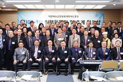 예장 개혁대신, 1차 실행위원회 및 추계 워크숍 개최