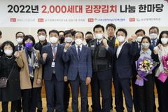 굿피플, 부산 독거노인 및 장애 가정 2천 세대에 김장김치 나눔