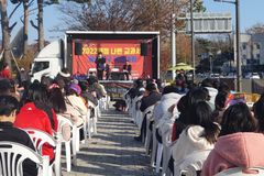 “‘젠더이념·민중사관’ 교육과정안 전면 폐기해야”