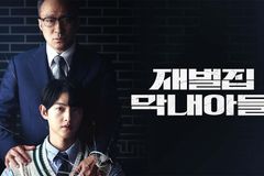 , 기독교 관점에서 비판한다면