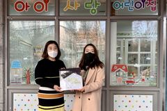 굿네이버스 경기남부지부, ‘좋은이웃어린이집’ 현판 전달식 진행