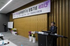 “자살과 고독사 등 문제에 사회적 우려·관심을”