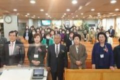 한기여부, 제5대 대표회장에 조래자 목사 추대