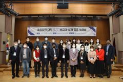 성결대, 경기남부 공유협력 대학(U7) 비교과 성과 공유 워크숍 성황리에 마쳐