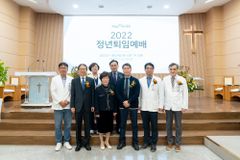 예수병원, 2022년 정년퇴임예배 드려