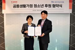홀트아동복지회-캐논코리아, 공동생활가정 청소년 후원 협약 체결