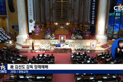 故 김선도 감독 하나님 품에 잠들다