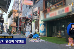[참사 현장에 의인들 등] 최영일의 소셜브리핑