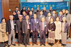“한국교회 설교 강단, 순전한 복음과 교리로 새롭게”