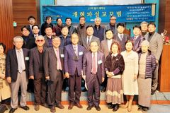 조나단 에드워즈의 설교가 한국교회 강단에 주는 교훈은?