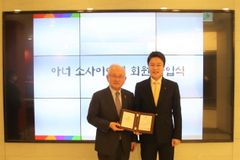 아너소사이어티 강모 회원, 서울 사랑의열매에 1억원 기부
