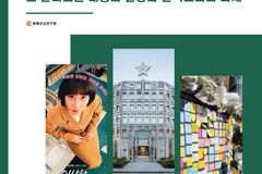 ‘이상한 변호사 우영우’ 통해 살펴보는 교회의 과제