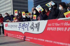 중독 회복자들을 위한 ‘뚜벅이축제’ 열려