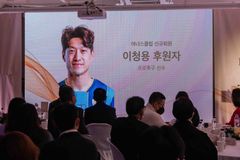 세이브더칠드런, 축구선수 이청용 선수 아너스클럽에 위촉