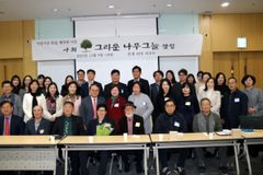전광식 전 고신대 총장 은퇴예배 및 아회 ‘그리운 나무그늘’ 출범