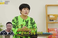 “박명수, 하나님 믿게 됐다” 조혜련 집사, 방송서 전해