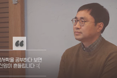 ‘성서학을 공부하며 씨름하는 이들’을 위한 짧은 조언