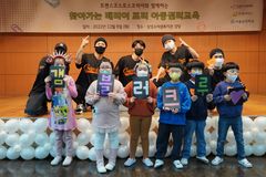 굿네이버스, '찾아가는 배리어프리 아동권리 교육' 진행