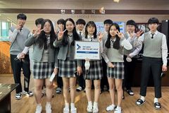 굿피플, 구미 인동중학교 학생들과 ‘좋은 학생, 좋은 기부’ 캠페인 진행