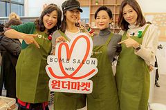 배우 김혜은·홍지민, 아나운서 이선영·이정민 나눔 활동