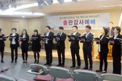 “찬양에 적합하지 않은 노래들, 내버려둘 수 없었기에…”