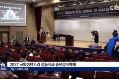 국회를 밝힌 ‘성탄의 빛’, 쌀 나눔으로 전한 예수 사랑