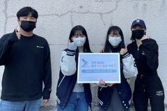 굿피플, 원광대 경찰행정학과 봉사 동아리에 ‘좋은 학생, 좋은 기부’ 현판 전달