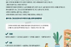 2022 기독교윤리실천운동 겨울 캠페인 “품위 있는 그리스도인”