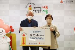 장인수 전 오비맥주 부회장, ‘진심을 팝니다’ 인세 4년쨰 사랑의열매 기부
