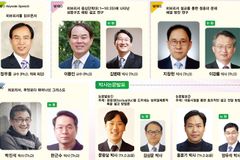 제13회 개혁주의설교학회 학술대회, 12일 사랑의교회에서 개최
