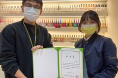 남양주시 플러스네일 대표, 희망나눔꿈지원사업 ‘꿈지원단’ 참여