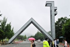 서울대 총장, ‘성적지향’ 등 언급한 인권 담화문 발표